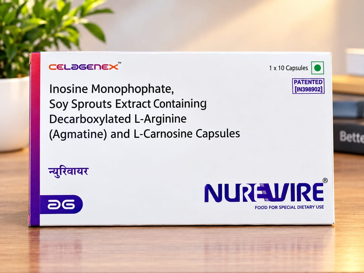 300mg Nurewire Capsules